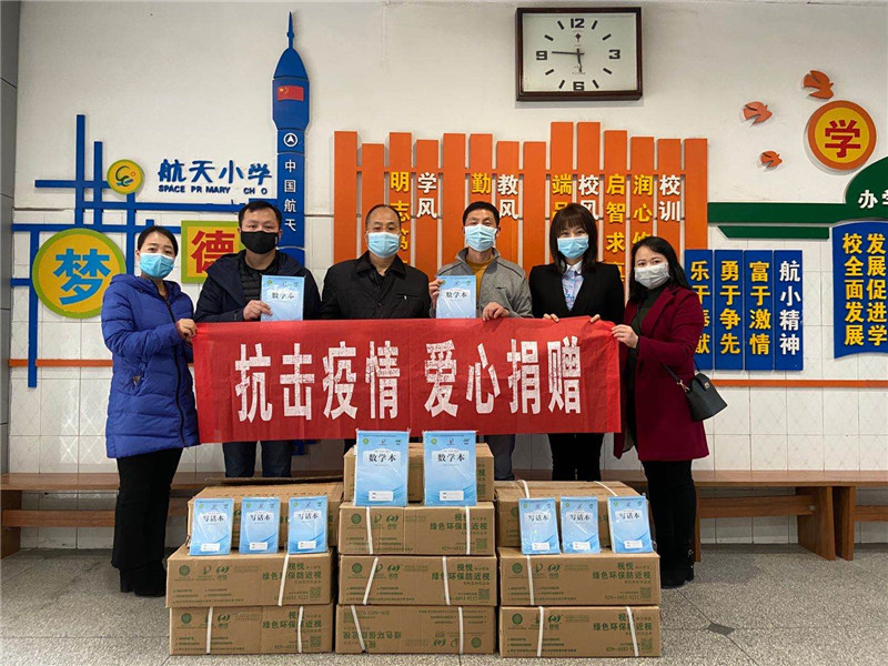 西安市雁塔區航天小學捐贈